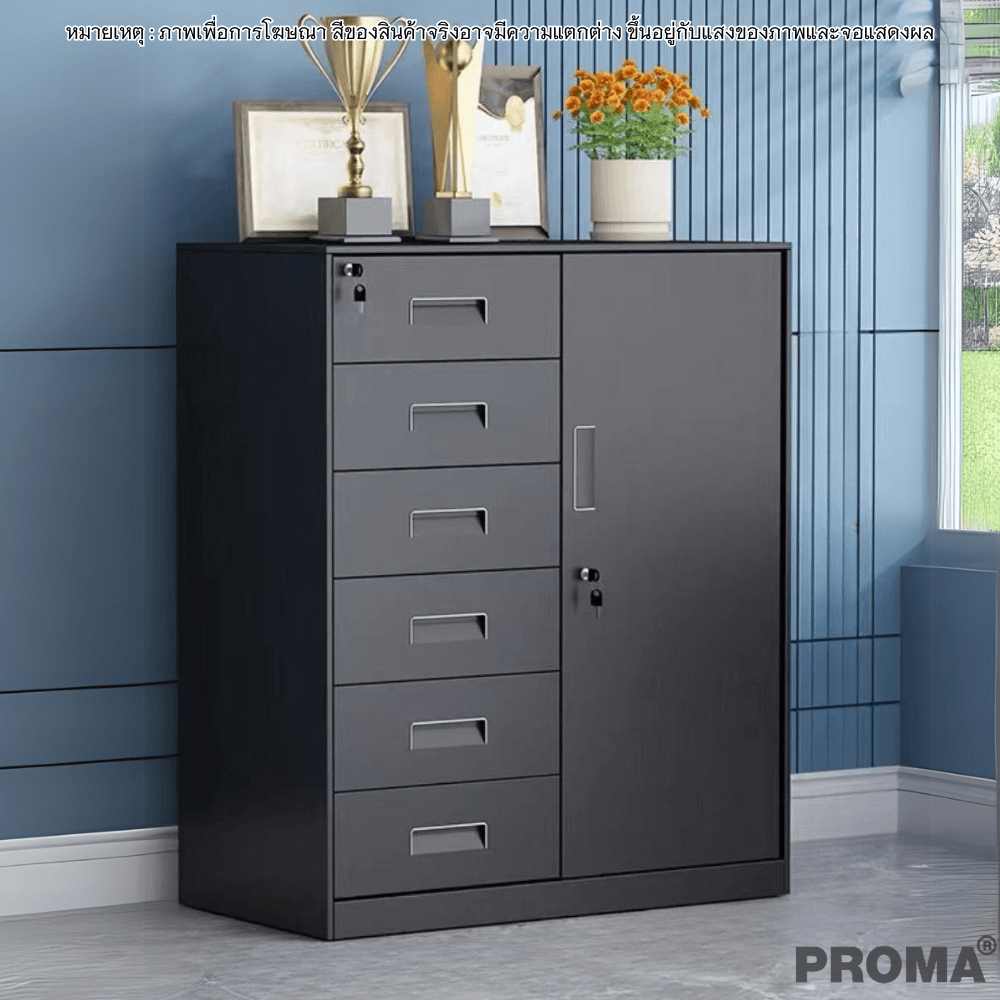 [PRE-ORDER] ตู้เก็บเอกสารสำนักงาน อเนกประสงค์ PROMA-OF09-D สีดำ